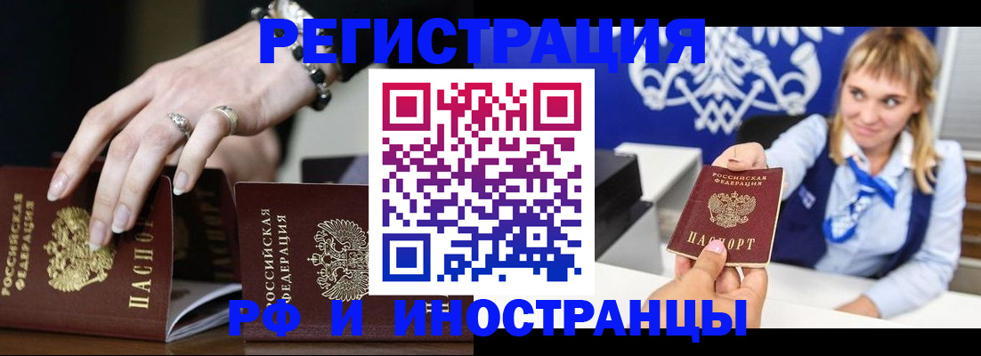 пропишу в квартире в Урус-Мартане