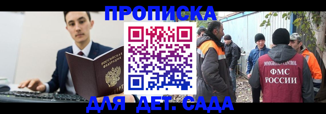 пропишу в квартире в Урус-Мартане